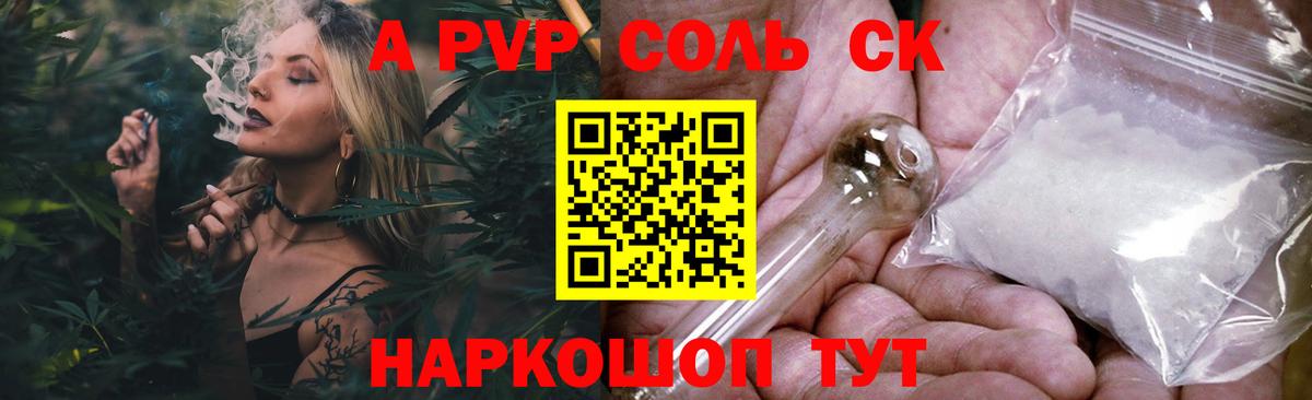 Alfa_PVP мука Ростов-на-Дону