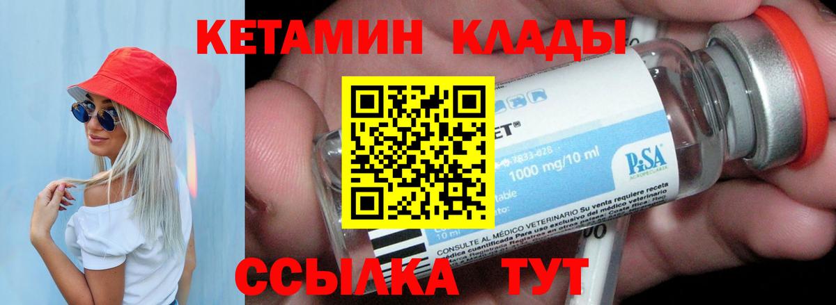 КЕТАМИН  А ПВП СОЛЬ кристаллы  Конопля  Мефедрон   COCAIN  Как найти наркотики?  Ростов-на-Дону  Экстази  Вход с VPN  ГАШИШ  МДМА  Вейп ТГК 