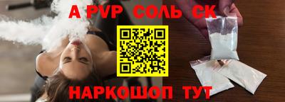 кристаллы Обнинск