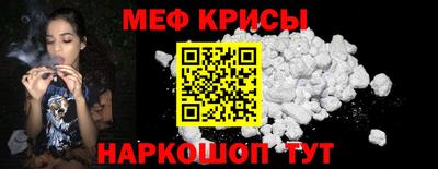 кристаллы Обнинск