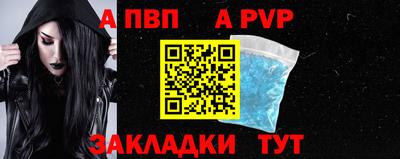 дживик Нягань