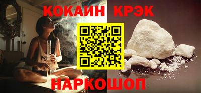кристаллы Обнинск