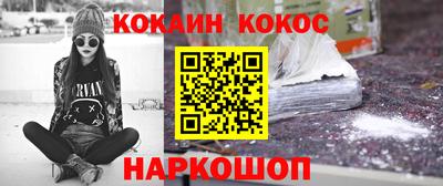 кристаллы Обнинск