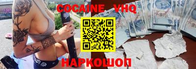 дживик Нягань