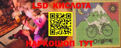 гашишное масло Обь