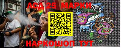кристаллы Обнинск