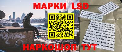гашишное масло Обь