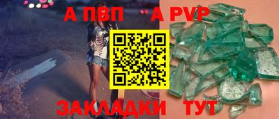 дживик Нягань