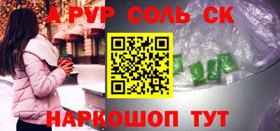 кристаллы Обнинск