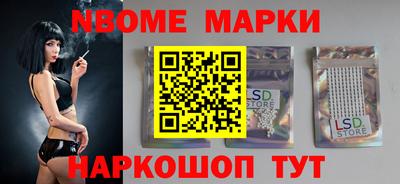 кокаин Партизанск