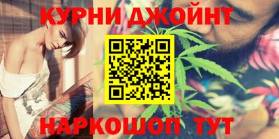 гашишное масло Обь