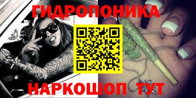 кристаллы Обнинск