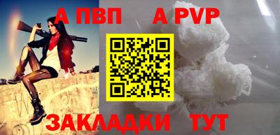 кристаллы Обнинск