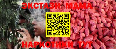 гашишное масло Обь