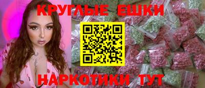 кристаллы Обнинск