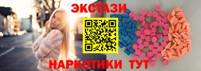 гашишное масло Обь