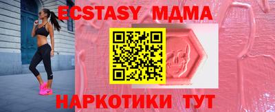 гашишное масло Обь