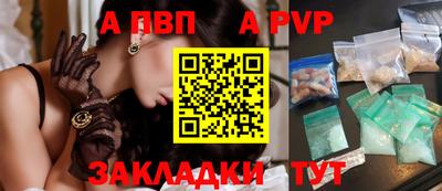 гашишное масло Обь