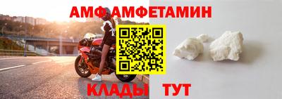 кристаллы Обнинск