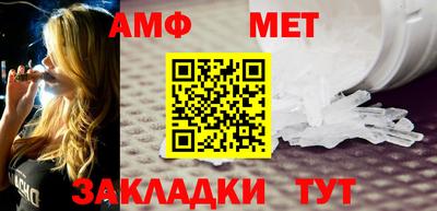кристаллы Обнинск