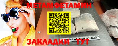 кристаллы Обнинск