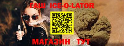гашишное масло Обь