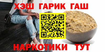 кристаллы Обнинск