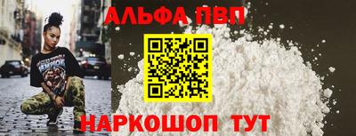 скорость mdpv Пенза