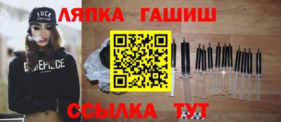 гашишное масло Обь