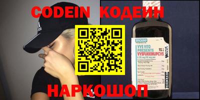 кристаллы Обнинск