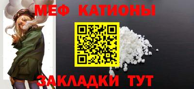 кристаллы Обнинск