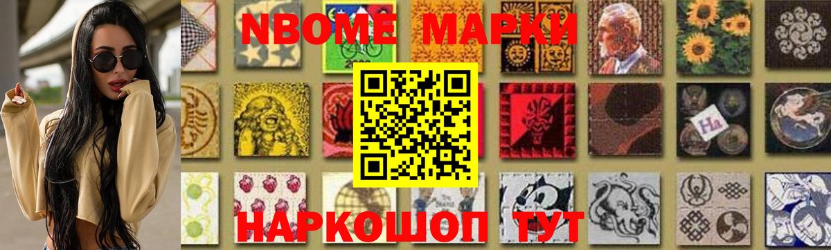 Ростов-на-Дону  LSD-25 экстази кислота  Вход с VPN  Лсд 25 экстази ecstasy 