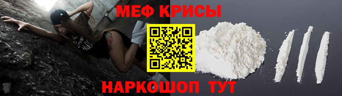 МЕФ  Ростов-на-Дону