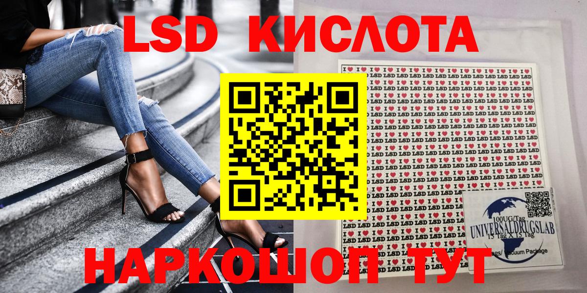 Марки NBOMe 1500мкг Ростов-на-Дону