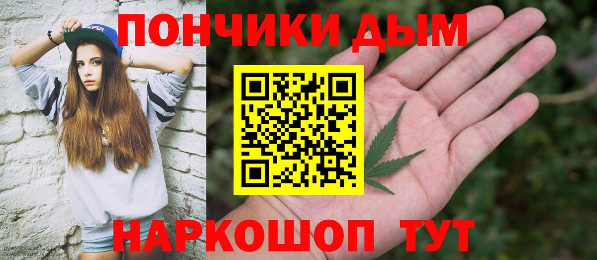 Бошки марихуана планчик Ростов-на-Дону