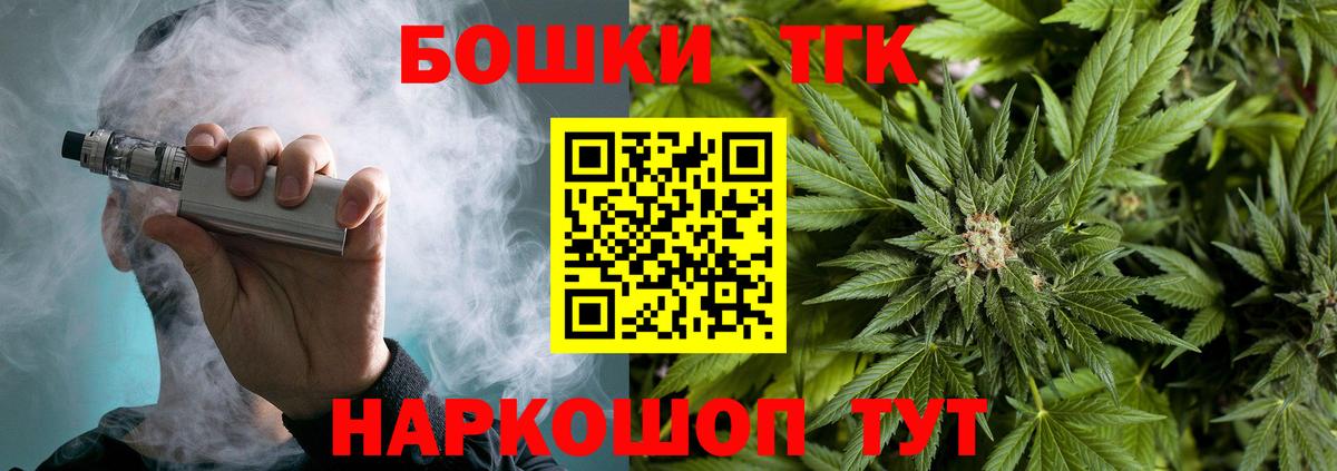 Ростов-на-Дону  Бошки Шишки LSD WEED  Бошки Шишки конопля  Конопля индика  Марихуана Bruce Banner  Вход с VPN 